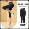 Juyitang Verão Naked Peach Hip Tight No Embaraçosment Linha Alta Elástico Hip Lifting Exercício Fitness Yoga Cropped Calças