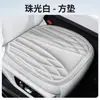 Nuevos Cojines Personalizados para Asientos de Coche, Adecuados para Todas las Estaciones, Cojines de Asiento de una Pieza Prensados en Caliente, Cojines Completos para Asientos de Coche, Cojines Cuadrados para Asientos de Cinco Plazas, Cojines para Asiento Individual y Doble