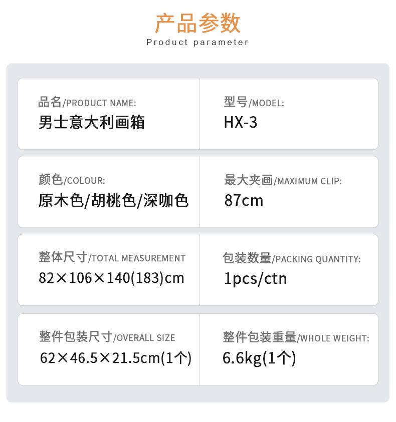 HX-3详情_04.jpg