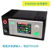 XY6506S CNC Tela Colorida Módulo Buck de Potência Conversor de Tensão DC 60V 6A Módulo Transformador DC Ajustável