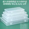 Caja de Almacenamiento de PP Extra Grande de 40 cm de Largo Caja de Almacenamiento de Mantel de Papel de Dibujo Personalizado Caja de Herramientas Transparente Larga