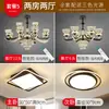 Lustre de Cristal Luminoso para Braço Leve Lâmpada para Sala de Estar Lâmpada Principal Moderna de Luxo Leve Atmosférica Simples Lâmpadas Inteligentes para Villa Zhongshan