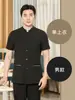 Uniforme de trabajo de verano de manga corta estilo chino para camarero 2024 Primavera/Verano para personal de hotel, restaurante, catering, casa de té, olla caliente