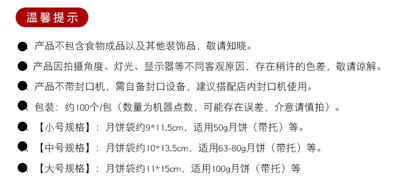 详情_10