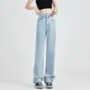 Jeans de Perna Larga Espessado com Forro de Fleece Feminino Inverno Novo Preto Cinza Cintura Alta Cobrindo o Quadril Calças de Perna Reta Estreita Curtas