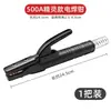 Pinzas Pequeñas de Soldadura, Mini Soplete de Soldadura, Accesorios Pequeños para Máquina de Soldar Doméstica, Pistola de Soldadura, Pinza de Soldadura