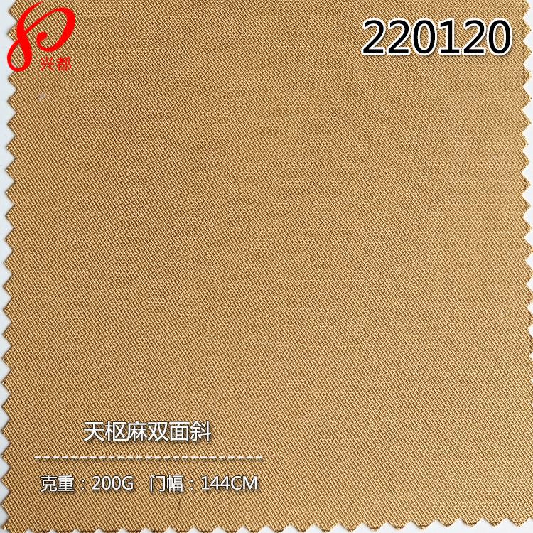 220120天枢麻双面斜-1