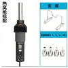 Pistola de Aire Caliente Portátil Gongjue 8018LCD para Pequeñas Reparaciones Electrónicas, Pistola de Soldadura Ligera con Boquilla, Pantalla Digital y Ajuste de Temperatura