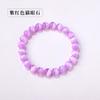Pulsera de cuentas de piedra de cristal natural de 8 mm transfronteriza para hombres y mujeres, pulsera elástica de amatista y citrino al por mayor