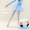Medias de Baile Tallas Grandes - Pantimedias de Baile en Blanco, Color Piel, Negro, Estilo Coreano, Marcas Nacionales de Primera y Segunda Categoría, Pelo de Conejo, Acabado de Seda, Largas