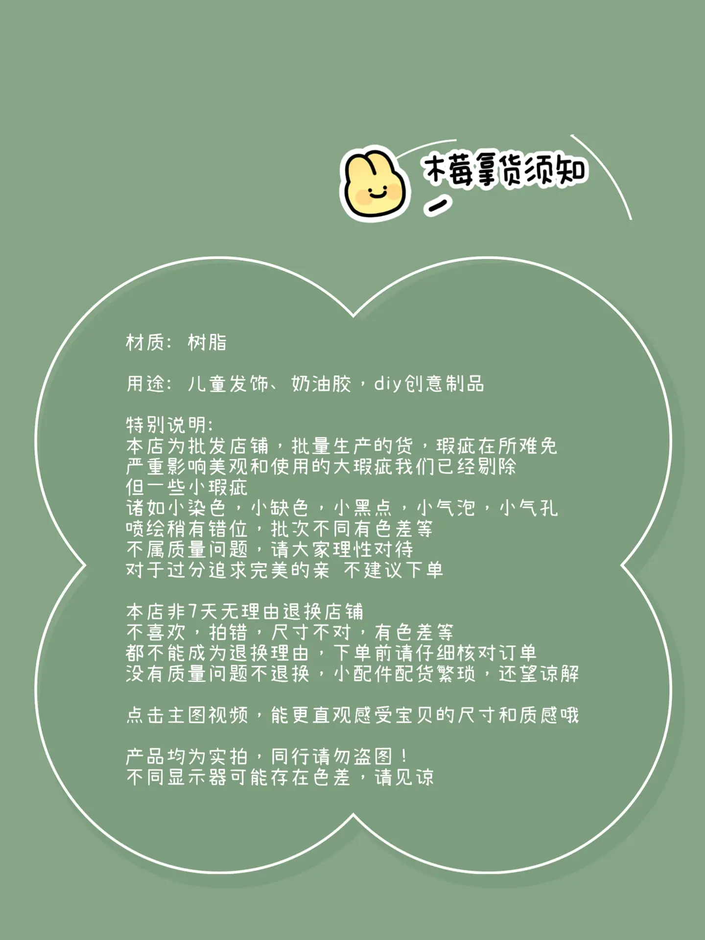 树脂.jpg
