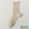 Calcetines de verano finos para mujer con diseño de trébol de cuatro hojas, antienganches, suaves, holgados, antideslizantes, de media pantorrilla, transpirables, que no aprietan las piernas.