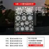 2027 Año Nuevo Año de la Oveja Decoración Festival de Primavera Pegatinas Chiikawa Pegatinas para Ventana Puerta de Cristal Pegatinas para Ventana
