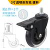 Ruedas para Silla de Oficina, Ruedas Silenciosas, Ruedas Giratorias para Mesita de Noche, Ruedas Giratorias de Goma Negra para Muebles, Goma Silenciosa