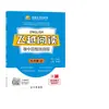 Inglés para Secundaria de Zhang Xinyou: Escuchar y Leer (Edición de Prensa de Educación Popular) - Edición Especial para Wuhan, Hubei, Fujian, Hebei y Anhui