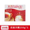 Azúcar en Cubos Taikoo 454g, azúcar especial para café, té con leche, latte, café negro, cubos de azúcar blanco instantáneos, cubos de azúcar de calidad premium