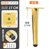 Pés de metal para armário Pés de suporte para rack de TV Pés de armário de banheiro Pés de sofá Pés de mesa de centro Pés de cama Suportes de pés para móveis Acessórios para armário