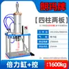 Máquina de Estampar Pneumática Langma Punção Pneumática Pequena Prensa Pneumática Pequena Prensa de Ar de Mesa Máquina de Cerveja a Ar