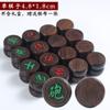 Ajedrez de madera de ébano ajedrez chino juego completo con tablero de ajedrez plegable madera maciza tallado en madera de caoba grande artesanía pieza pequeña