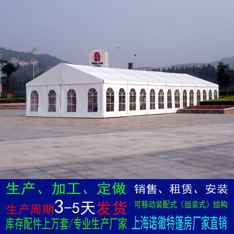 8米篷房2