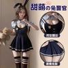 Oficiales de policía puro deseo traje de uniforme de conejita lencería sexy sexy uniforme de conejita de campus JK atuendo de estudiante para club nocturno mujeres