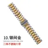 Adecuado para correas de Apple iWatch con tres eslabones de acero inoxidable Applewatchs11/12 Fabricante de correas de Huawei Gt Watch