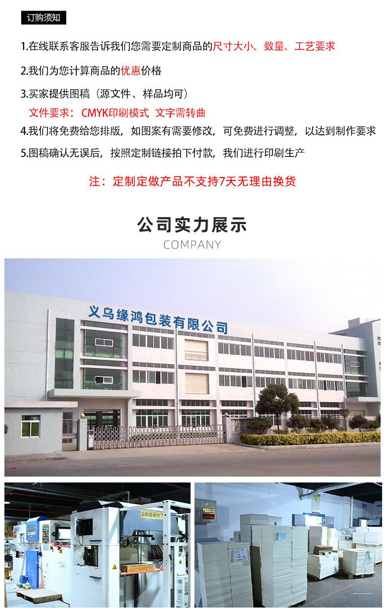 缘鸿详情混色_09