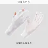 Guantes de Esquí de Invierno para Hombre, Cálidos, Cortavientos, a Prueba de Frío, Resistentes al Agua, para Ciclismo Bicicletas Eléctricas, con Forro Polar, Engrosados, Guantes con Pantalla Táctil para Mujer