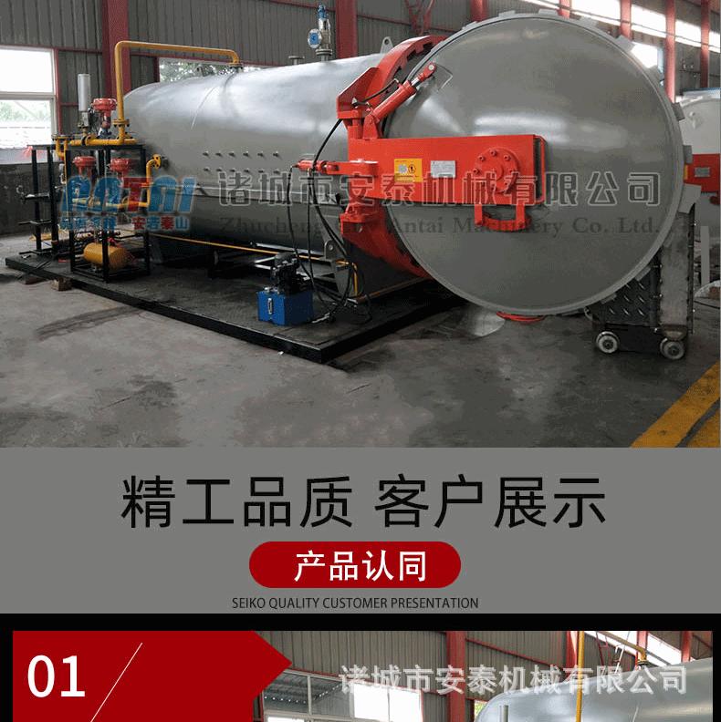 碳纤维渔具热压罐详情_13