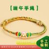Festival del Bote del Dragón Cuerda de Mano Colorida Dumpling Bebé Pulsera de Cuerda Colorida Tejida a Mano Pulsera de Cuerda Roja Joyería para Pareja Pulsera