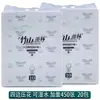 Campo de Cana-de-Açúcar Zhushan 450 folhas dois pacotes 20 pacotes papel de seda 5 dobras papel de seda para puxar guardanapo de papel lenço facial papel higiênico para puxar caixa inteira doméstica