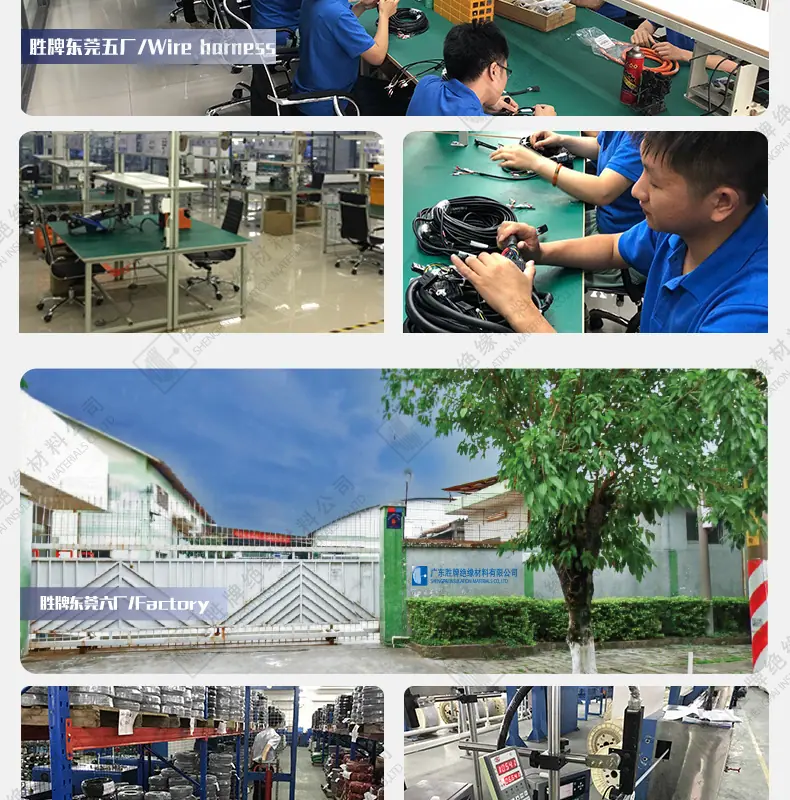 公司介绍_05.jpg