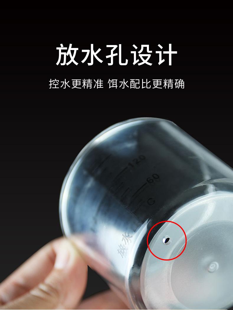 量杯_06.jpg