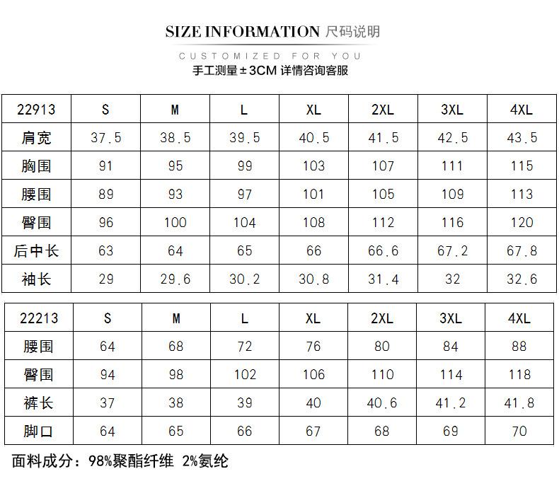 尺寸表_01.jpg