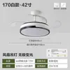 Luz de ventilador invisible, luz de ventilador de techo moderna minimalista para comedor, lámpara de araña con ventilador para sala de estar, dormitorio, hogar, accesorios de iluminación Zhongshan