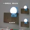 Luz de Noche Oso para Dormitorio Luz para Dormir Lámpara de Mesita de Noche Luz LED de Atmósfera para Alimentación Enchufe para Niñas