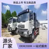 Camión volquete de 18 toneladas suministrado a África y el Sudeste Asiático, Camión volquete minero Dongfeng Tianjin de seis ruedas