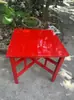 Mesa grande roja estilo antiguo desmontable y plegable de los Ocho Inmortales, mesa de altar estilo chino rural, mesa de adoración de madera maciza, mesa de banquete y otros tipos.