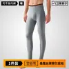 Calça Térmica Masculina Cordyceps Não Precisa Usar Roupa Íntima Forro de Lyocell Leve Resistente ao Frio Isolamento a Ar À Prova de Vento Permanece no Lugar