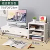 Suporte Elevador para Monitor de Computador de Mesa Riser de Mesa de Escritório Prateleira de Armazenamento com Gaveta Organizador de Mesa para Desktop Laptop