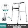 En stock fabricantes de andadores acero inoxidable aleación de aluminio andador para ancianos rehabilitación niño pequeño muleta de cuatro patas plegable