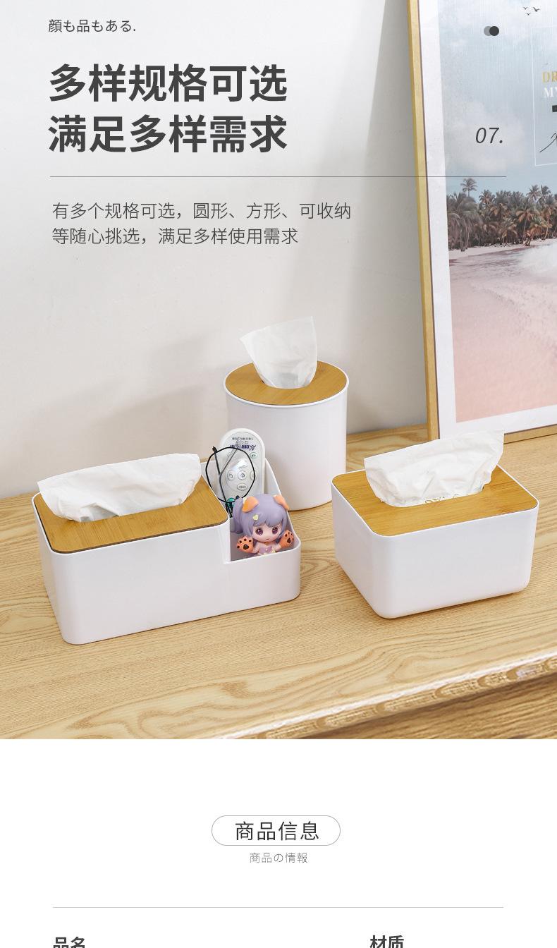 压缩板纸巾盒_09