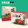 Caixa de presente de frutas caixa vazia atacado 10kg Apple cereja laranja pêra caixa de frutas atacado personalização