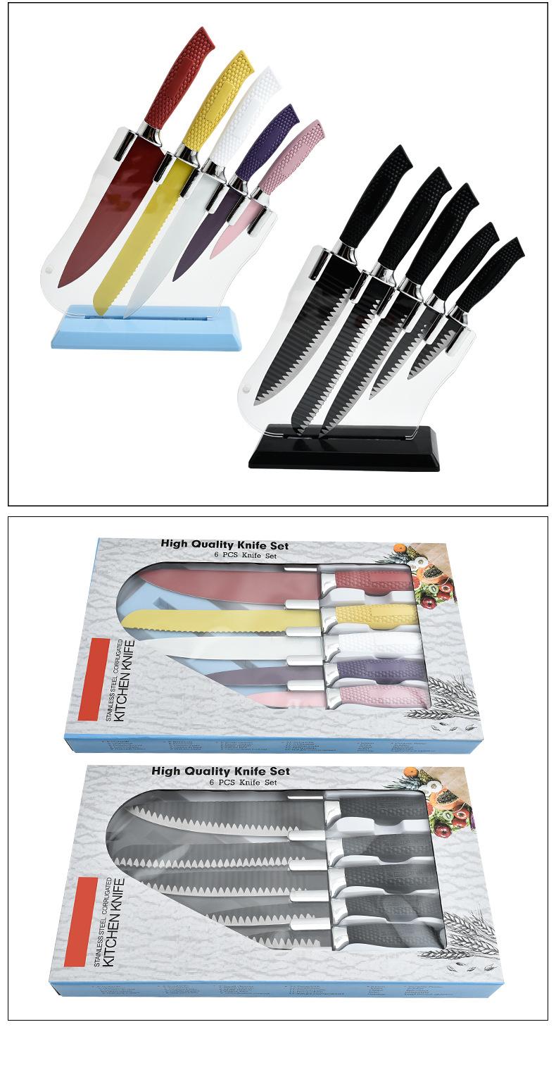 带刀座网纹柄六件套_11