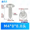 Tornillos Autorroscantes de Acero Inoxidable 304 con Cabeza de Paraguas y Hexágono Interior M3~M8 Estándar de Guangdong Ta Tornillos Autorroscantes Pequeños de Cabeza Plana Grande de Rosca Gruesa