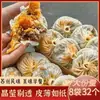 Shumai envuelto en papel, shumai estilo Su de yema de huevo, carne fresca y queso, desayuno instantáneo conveniente, producto semielaborado, shumai listo para comer