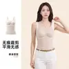 Chaleco Cálido Radiante de Lyocell Anti-Gravedad para Levantar el Busto Otoño/Invierno Ropa Interior Térmica de Modal con Forro Polar y Almohadillas en el Pecho 8892