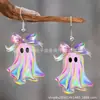 Brincos de Acrílico Transfronteiriços, Acessórios Coloridos com Tema de Fantasma da Amazônia em Estoque para Halloween, Acrílico com Laço