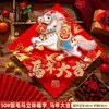 Adesivos de Caractere Fu 2026 Novo Ano Chinês Festival da Primavera Adesivos de Porta com Caractere Fu Oito Decorações de Porta Adesivos de Caractere Fu de Ano Novo Adesivos de Parede