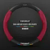 Funda para volante Chevrolet para Zeekr, Cruze, Cavalier, Malibu XL, Equinox, Trailblazer, Trax, Orlando